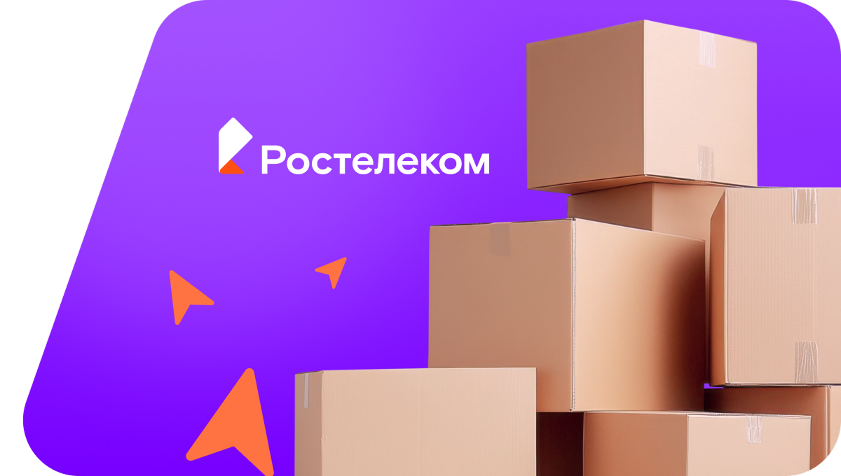 Переезд в новую квартирув село Новопестерёво (Кемеровская область)